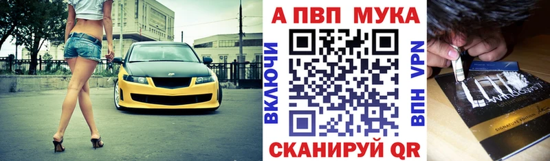 как найти закладки Богородск Альфа ПВП СК КРИС