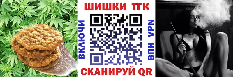 Еда ТГК конопля  Богородск 