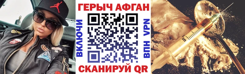 маркетплейс официальный сайт  Богородск  ГЕРОИН хмурый 