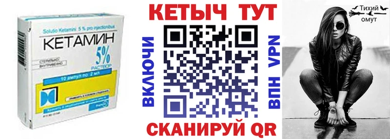 Кетамин VHQ  Богородск 