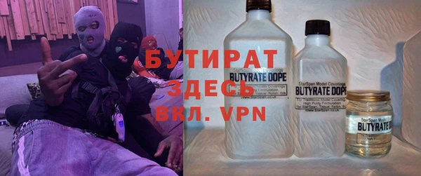 меф VHQ Сатка