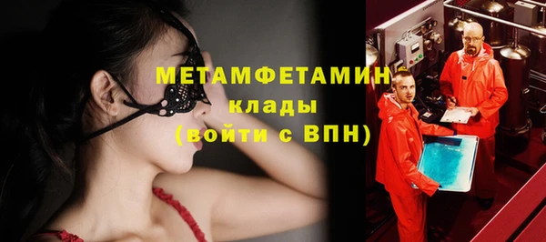 индика Абдулино