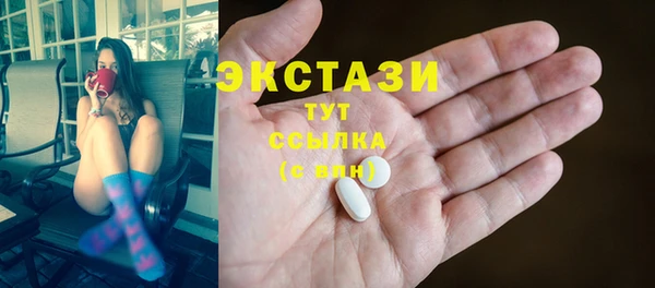 стаф Абаза