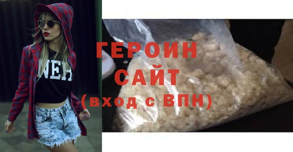 стаф Абаза
