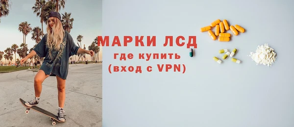 альфа пвп VHQ Абинск