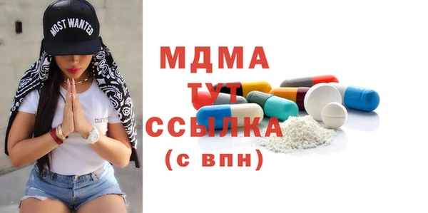 альфа пвп VHQ Абинск