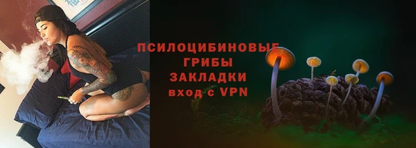 альфа пвп VHQ Абинск