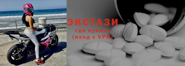 COCAINE Саяногорск