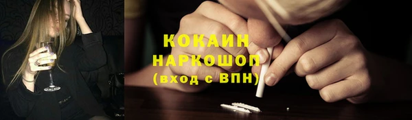 альфа пвп VHQ Абинск