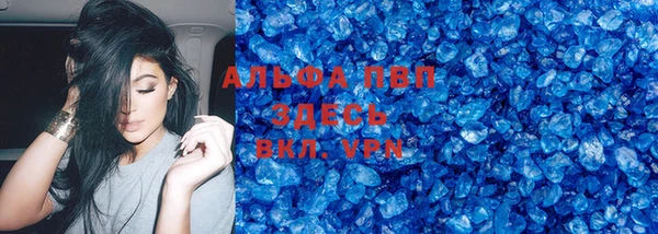 индика Абдулино