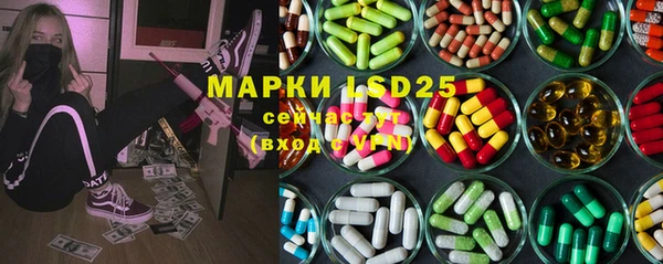 альфа пвп VHQ Абинск