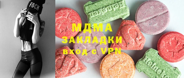 альфа пвп VHQ Абинск