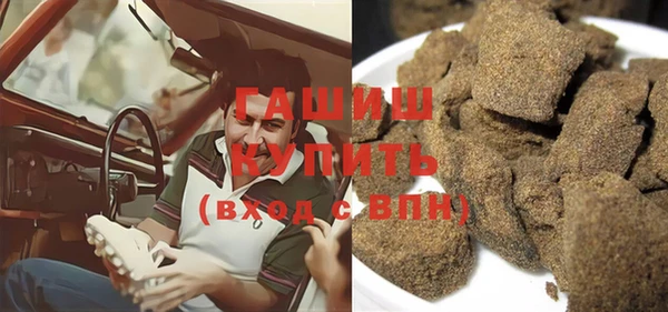 альфа пвп VHQ Абинск