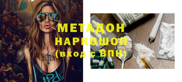 стаф Абаза