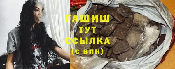 стаф Абаза