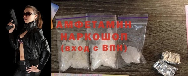 прущая мука Сафоново