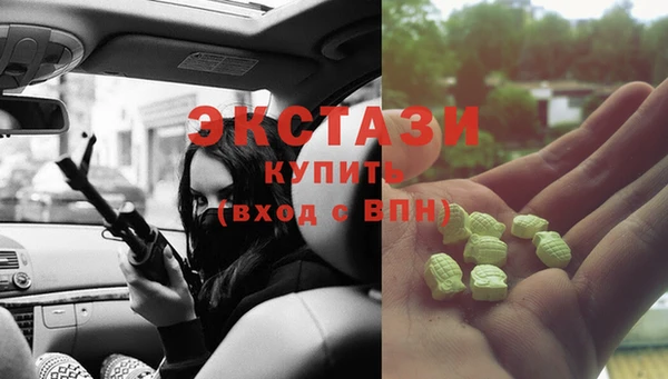 стаф Абаза