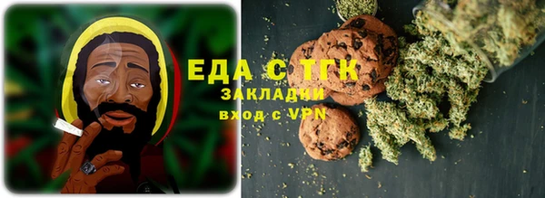 COCAINE Саяногорск