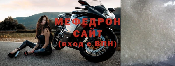 стаф Абаза