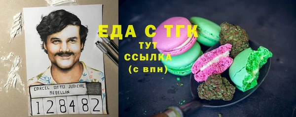 альфа пвп VHQ Абинск