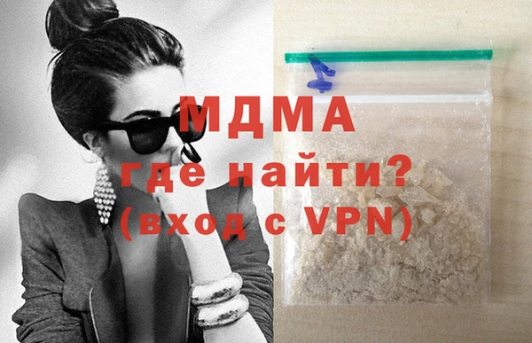 стаф Абаза