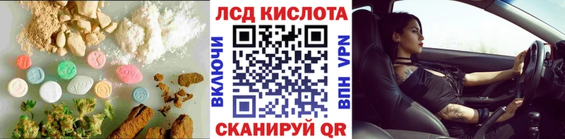 ЛСД экстази кислота Богородск