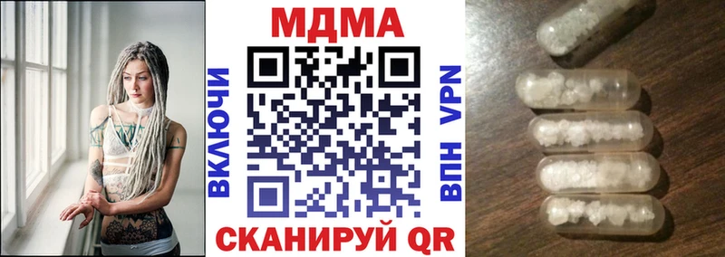 МДМА crystal  Богородск 
