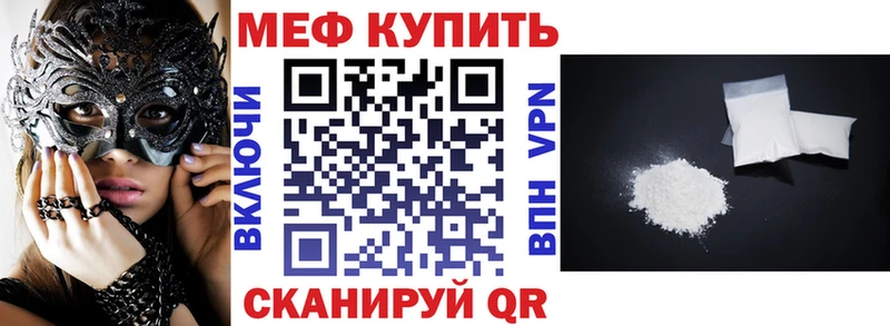 МЕФ 4 MMC  купить  сайты  hydra как зайти  Богородск 