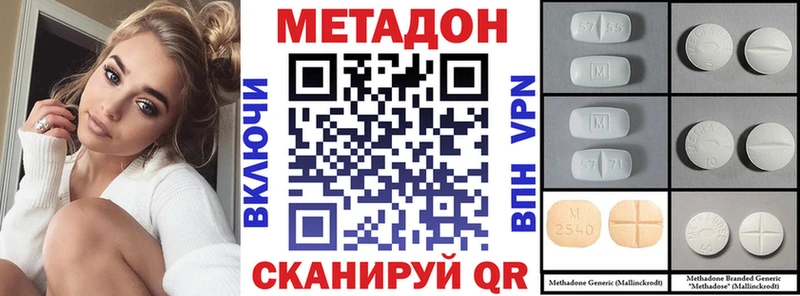 МЕТАДОН мёд  KRAKEN как зайти  Богородск  продажа наркотиков 