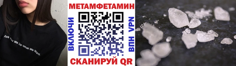 сколько стоит  Богородск  Метамфетамин Methamphetamine 