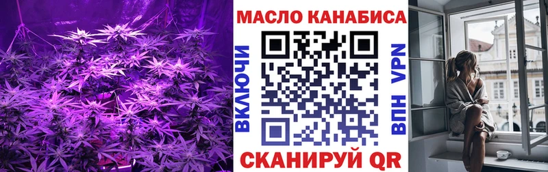где продают Богородск Дистиллят ТГК концентрат